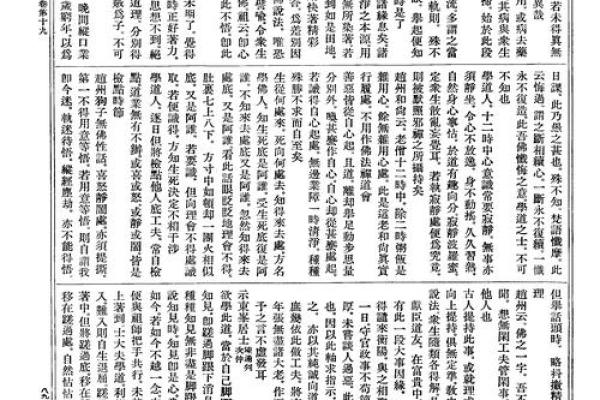 卒岁穷年指什么生肖(卒岁穷年指什么生肖标准答案)