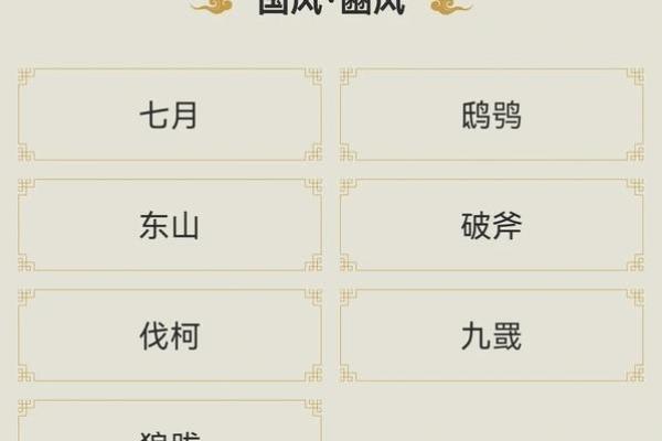 卒岁穷年指什么生肖(卒岁穷年指什么生肖标准答案)