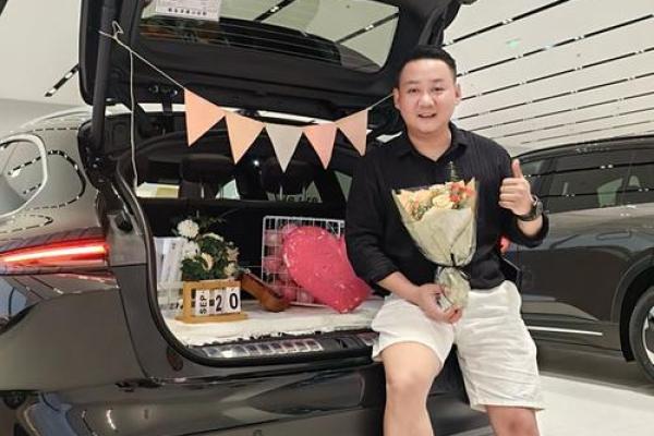 2021年4月的提车吉日