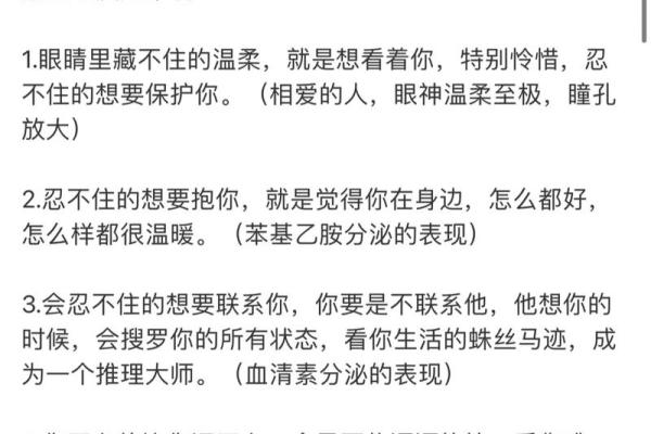 人和人的缘分是注定的吗 孽缘一般纠缠多久