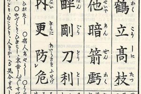 观音灵签53(观音灵签53签的精髓)