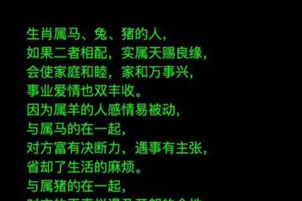 2015年属羊人命运解析运势财运与爱情全揭秘