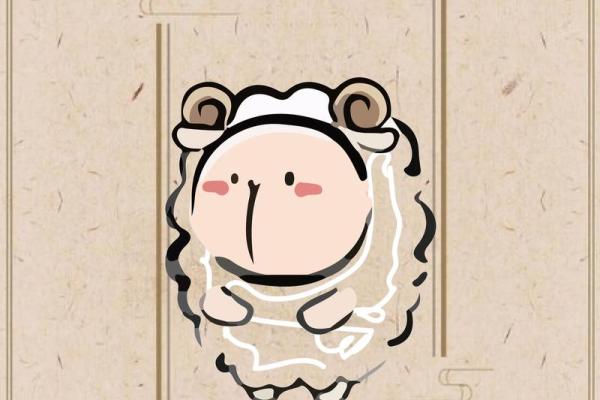 2025年1979年属羊男运程_1979属羊46岁以后运气