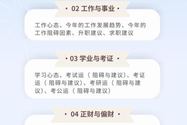 2025年11月星座运势完整版_2020年11月星座运势大全