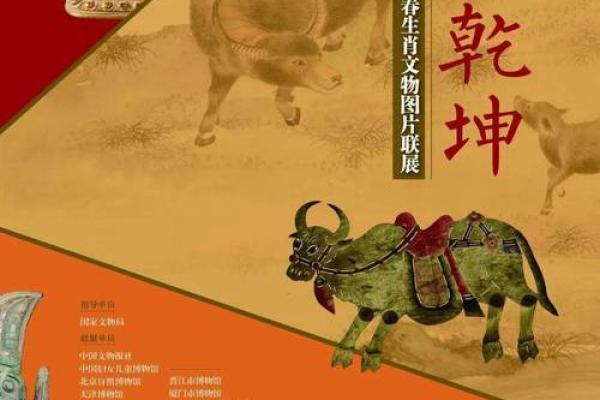 “标新立异”打一生肖是什么，标新立异是什么生肖答案解释释义落实