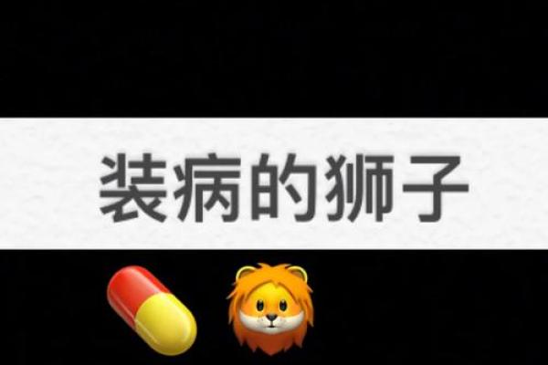“挖空心思”打一正确的生肖，挖空心思打一动物答案解释释义落实