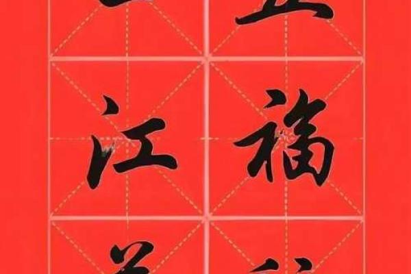 2022最佳10副春联 2022最佳10副春联