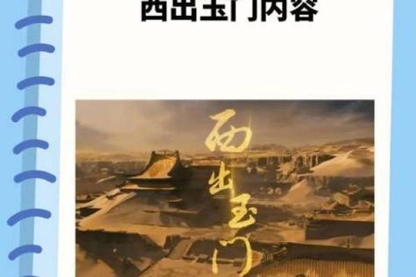 “金屋藏娇”打一个生肖动物，金屋藏娇是什么生肖动物答案解释释义落实