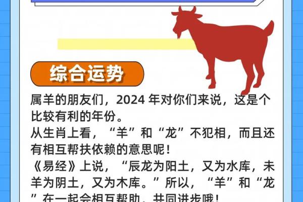 91属羊的2025年运势和财运怎么样_91年属羊今年运势2023年运势 91属羊的2025年运势和财运怎么样_91年属羊今年运势2023年运势
