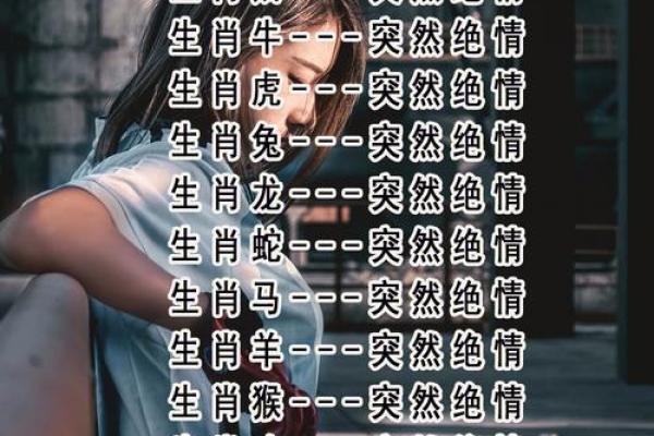 再当冯妇是什么生肖