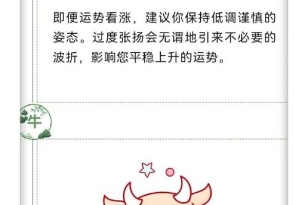 “得心应手”打一正确的生肖，得心应手代表什么生肖答案解释释义落实