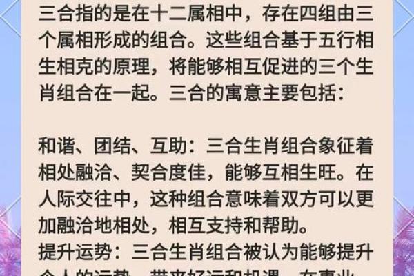 “得心应手”打一正确的生肖，得心应手代表什么生肖答案解释释义落实