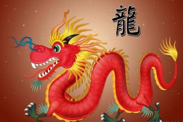 1976年属龙的人是什么命 1976年属龙是什么命运