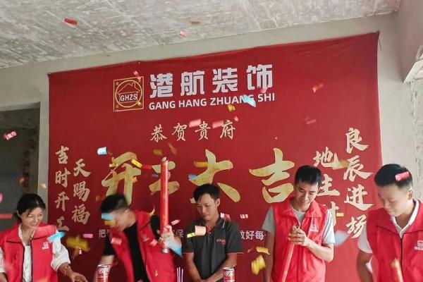 2021年7月装修开工黄道吉日