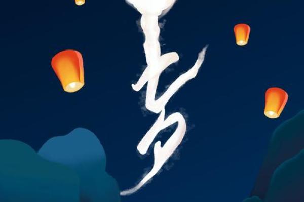 七夕九天代表什么生肖(七夕九天代表什么生肖呢)