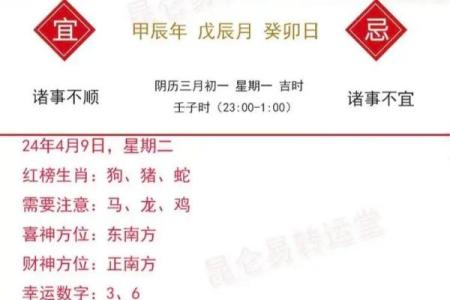 1969年属鸡女2025年全年运势如何 1969年鸡女2022年运势完整版