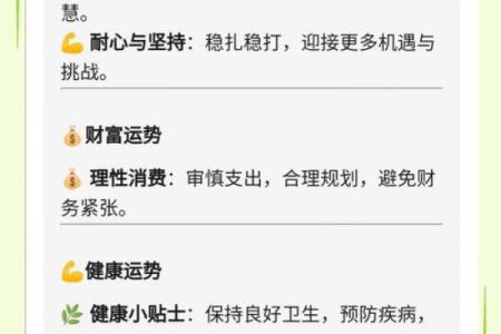 星座屋每日运势 星座屋每日运势今日运势解析与幸运指南