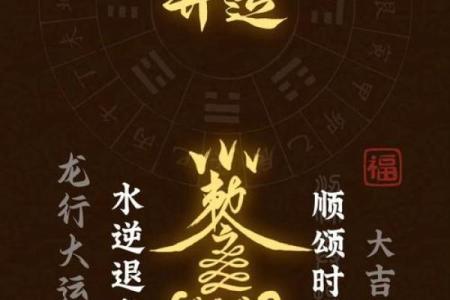 1972年属鼠的运势