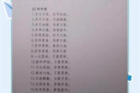 2025新年至新老客户祝福语最新