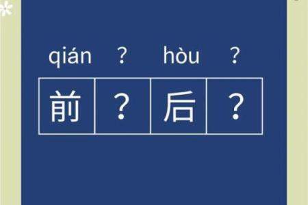 仰面朝天打最佳生肖(仰面朝天是不是成语)