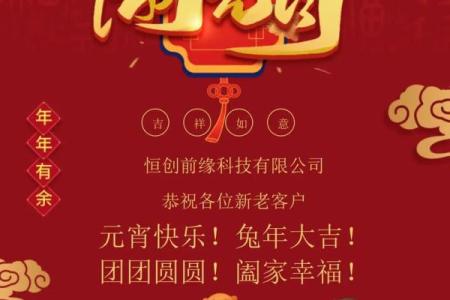 正月十五元宵节能洗头发吗 正月十五洗头有什么说法