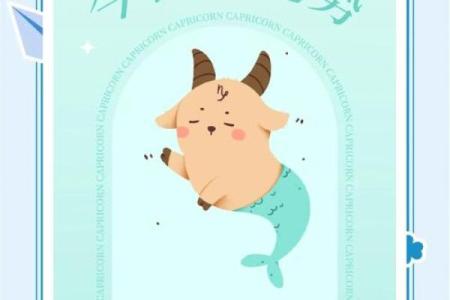 摩羯座今日运势紫微星座 摩羯座今日运势紫微星座查询