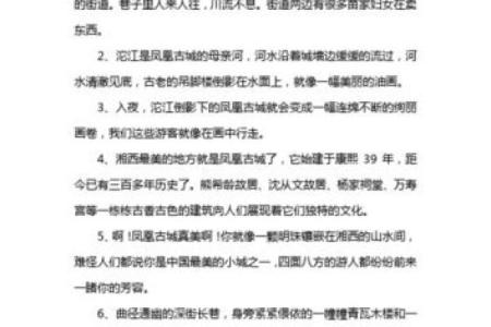 川流不息打一生肖(川流不息打一生肖谜底)