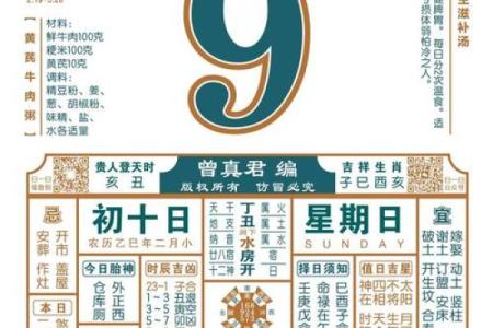 2025年几月出生的宝宝好五行属于(2025年几月生宝宝好)