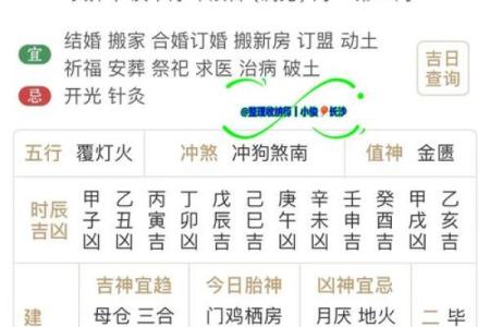 近期搬家的黄道吉日查询