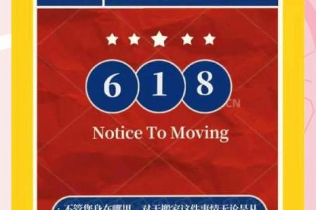 2022年4月搬家黄道吉日一览表(2021年4月的搬家黄道吉日)