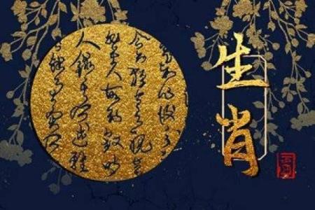 无头无尾是什么生肖(无头无尾是什么生肖一句猜像东像西)