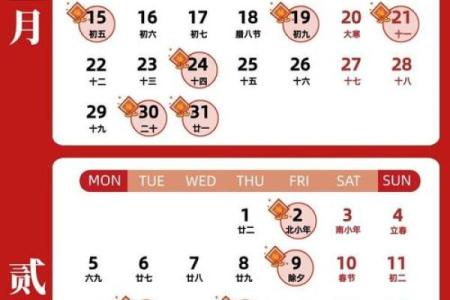 搬家吉日查询2021年4月搬家吉日吉时