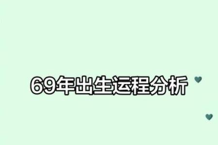 1981年属鸡女2025年的运势和婚姻_1981年属鸡女2025年运势与婚姻解析