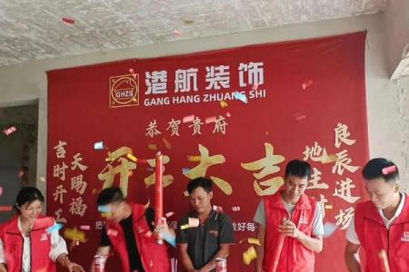 2021年7月装修开工黄道吉日