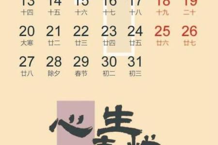 2025年4月13日结婚日子好吗(2024年5月份日历)
