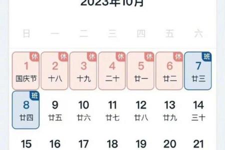 2021年端午节和中秋节分别是哪天 2021年端午中秋是几