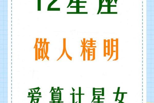 双子座女人性格(双子座女人性格弱点)