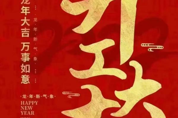 2021.4月开业吉日