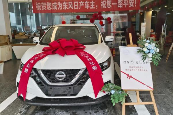 2021年四月提车吉日