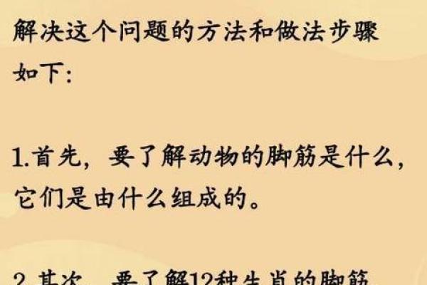 “忠君爱国”是什么生肖动物，忠言逆耳猜一生肖答案解释释义落实