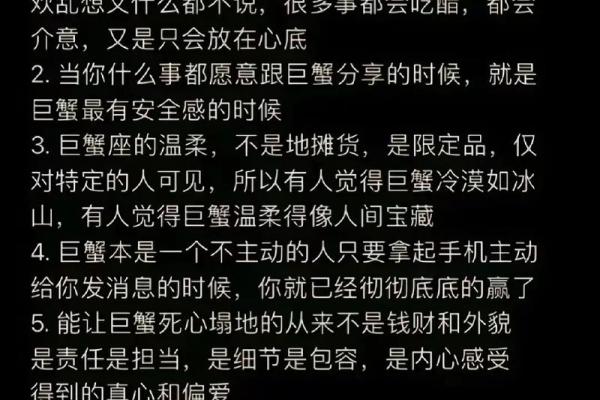 巨蟹座跟天平座(巨蟹座跟天平座合不合) 巨蟹座跟天平座(巨蟹座跟天平座合不合)