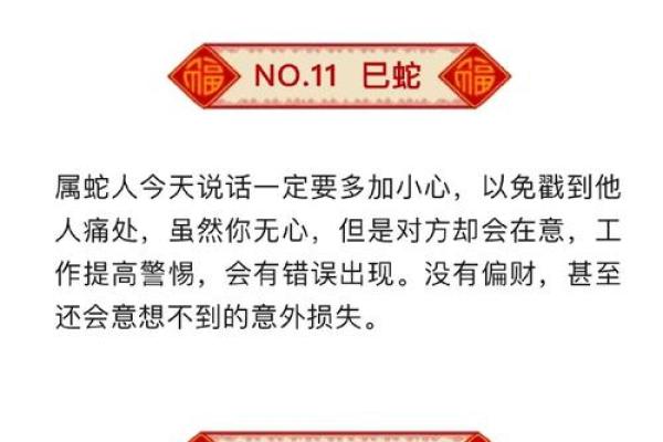 “旁征博引”打一准确生肖，旁征博引打一动物答案解释释义落实