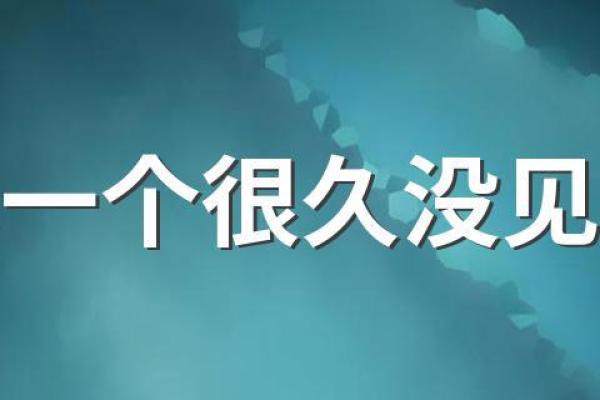 梦见人多是什么兆头