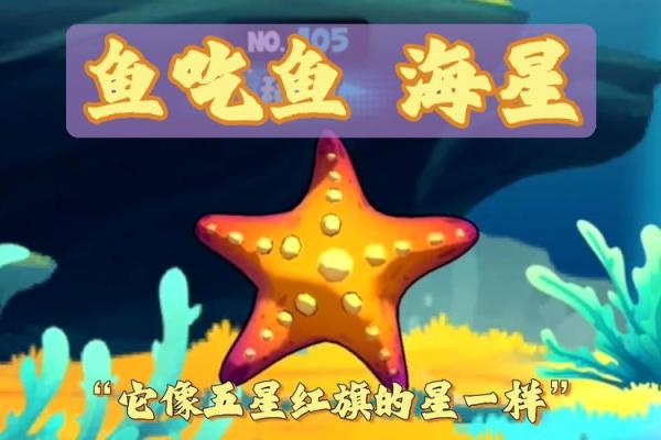 做梦梦到吃鱼是什么意思