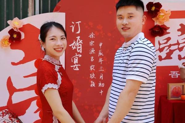 2021年五月订婚的好日子
