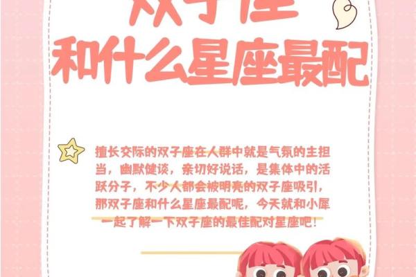 双子座和水瓶座合财吗(双子座跟水瓶座合吗)