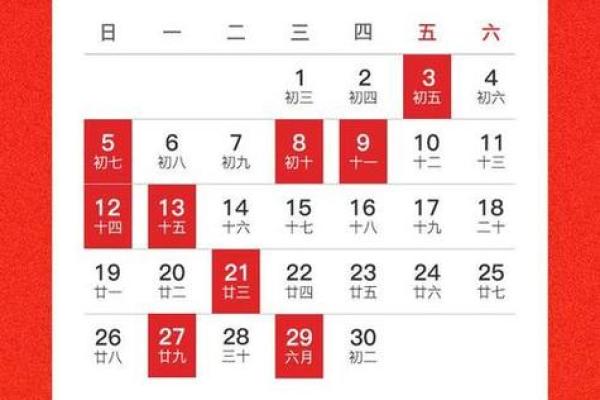 四月五号可以搬家吗(4月5号可以搬家吗)