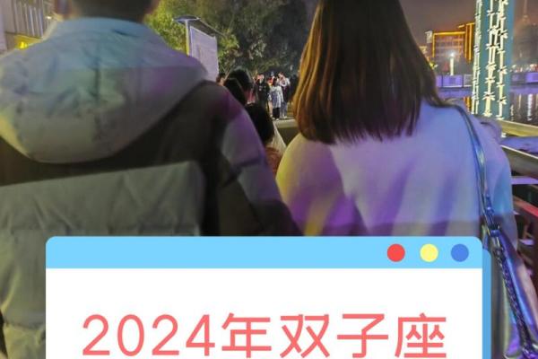 双子座女生财运(双子座女生财运2024) 双子座女生财运(双子座女生财运2024)