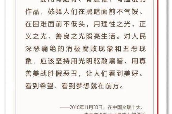 “歪嘴和尚”打一正确的生肖，歪嘴和尚是什么生肖答案解释释义落实