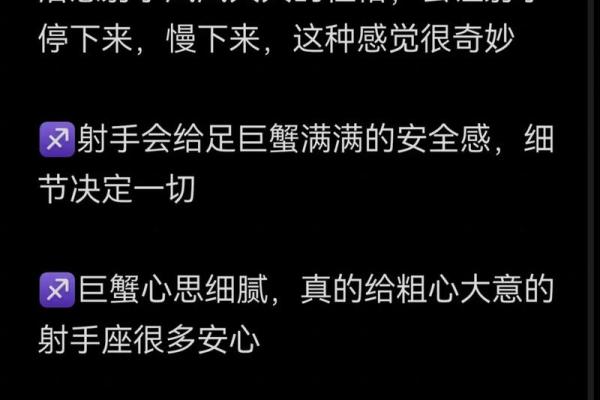 巨蟹座女和射手座男的爱情(巨蟹女和射手座男一对有多少可能性)